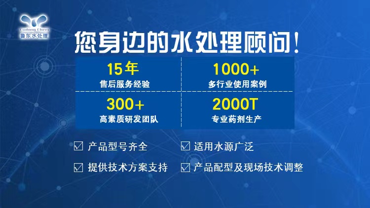循環水系統中腐蝕產物的判斷萬法是什么？